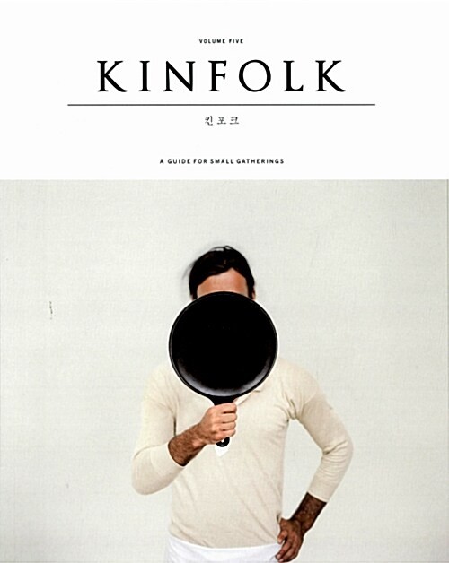 [중고] 킨포크 KINFOLK Vol.5