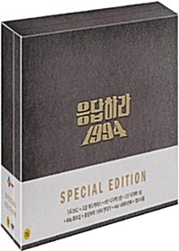 tvN 드라마 : 응답하라 1994 - 초회한정 무삭제 스페셜 에디션 (14disc+84p 화보집)