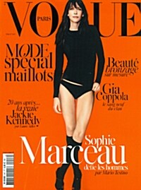 Vogue Paris (월간 프랑스판): 2014년 05월호 No.947