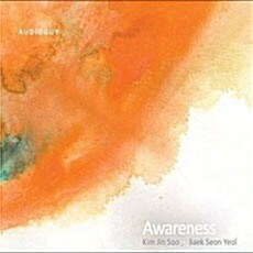 김진수, 백선열 - Awareness