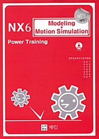 NX6 Modeling + Motion Simulation Power Training