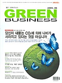 Green Business 그린비즈니스 2009.6