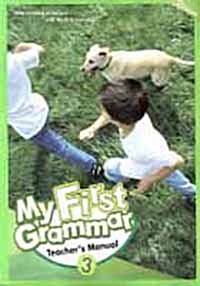 [중고] My First Grammar 3 : Teachers Manual (Papaerback)