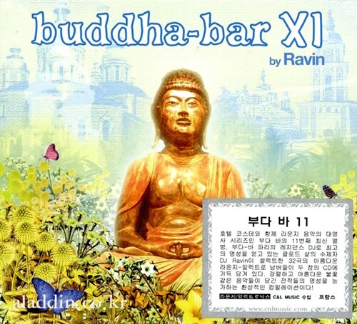 [수입] Buddha Bar XI [2CD]