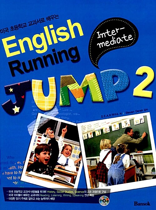 English Running JUMP 2 : Intermediate