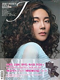 J Style Magazine 2009 Vol.1