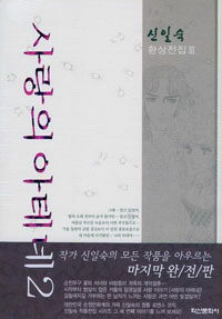 사랑의 아테네 =Love in Athens