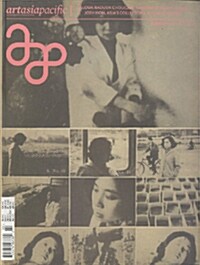 Art Asia Pacific (계간 영국판): 2014년 05월호