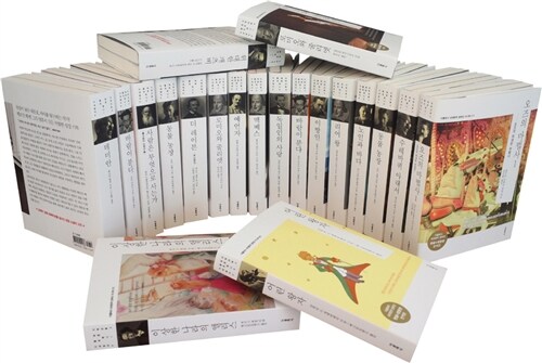 더클래식 세계문학 컬렉션 미니북 1~20 세트 - 전40권 (한글판 + 영문판)