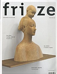 Frieze (격월간 영국판) : 2014년 05월호