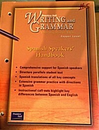 Prentice Hall Writing & Grammer 1 Edition Spanish Speakers Handbook Grade 6 2001c (Paperback)