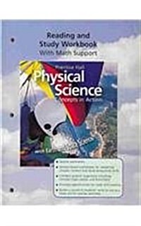 Prentice Hall High School Physical Science Concepts in Action Reading and Study Workbook 2006c (Paperback)