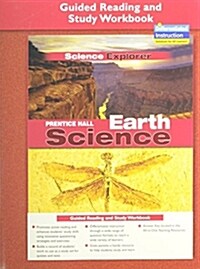 Prentice Hall Science Explorer Earth Science Guided Reading and Study Workbook 2005 (Paperback)
