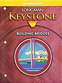 [중고] Wrkbk LM Keystone Buildg (Paperback)