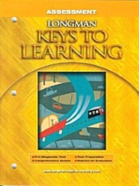 Assessmt Keys to Learng (Paperback)