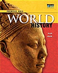 World History 2011 Homeschool Bundle (Hardcover)