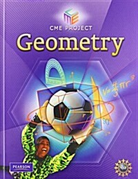 [중고] Center for Mathematics Education Geometry Student Edition 2009c (Hardcover)