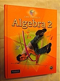 Center for Mathematics Education Algebra 2 Student Edition 2009c (Hardcover)