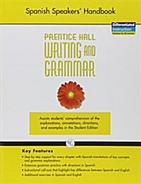 Writing and Grammar Spanish Speakers Handbook 2008 Gr6 (Hardcover)