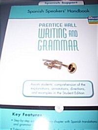 Writing and Grammar Spanish Speakers Handbook 2008 Gr9 (Hardcover)