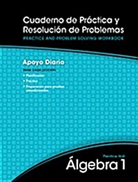 High School Math 2011 Spanish Algebra 1 All-In-One Practice & Problem Solving Workbook Grade 8/9 (Paperback)