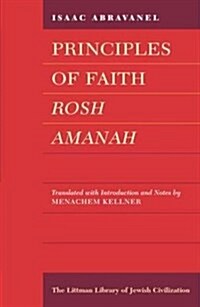 Principles of Faith (Hardcover)