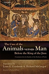 [중고] The Case of the Animals Versus Man Before the King of the Jinn (Paperback, Reprint)