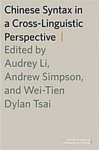 Chinese Syntax in a Cross-Linguistic Perspective (Hardcover)