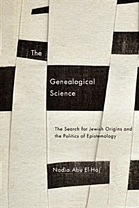 The Genealogical Science: The Search for Jewish Origins and the Politics of Epistemology (Paperback)
