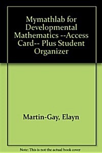 Mylab Math for Developmental Mathematics --Access Card-- Plus Student Organizer (Hardcover, 2)