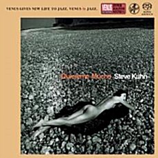 [수입] Steve Kuhn Trio - Quiereme Mucho (SACD, Hyper Magnum Sound)