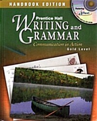 Prentice Hall Writing and Grammar Handbooks Student Edition Grade 9 2004c (Hardcover)