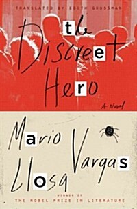 The Discreet Hero (Hardcover)
