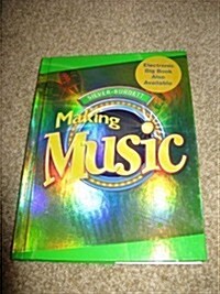 Music 2005 Student Edition Grade 5 (Hardcover)