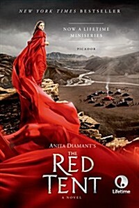 The Red Tent - 20th Anniversary Edition (Paperback)
