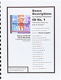 Music 2005 Folk Dance Music for Kids and Teachers Audio CD Package Gradek/8 (Hardcover)