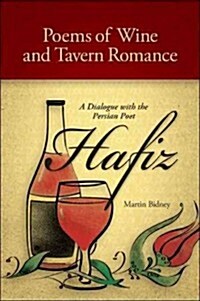 Poems of Wine and Tavern Romance: A Dialogue with the Persian Poet Hafiz (Paperback)