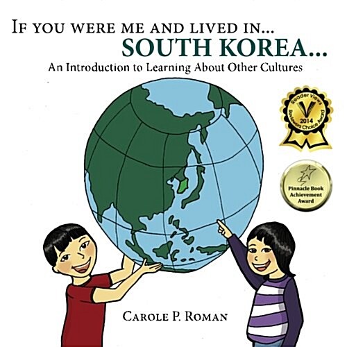 If You Were Me and Lived In... South Korea: A Childs Introduction to Cultures Around the World (Paperback)