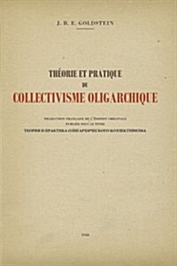 Theorie Et Pratique Du Collectivisme Oligarchique (Paperback)