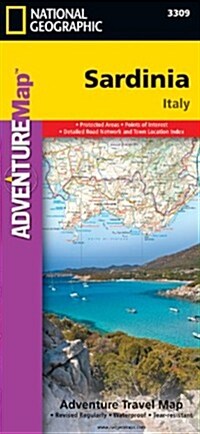 Sardinia Map [Italy] (Folded, 2022)