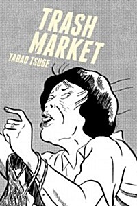 Trash Market (Paperback)
