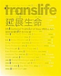 [중고] TransLife : International New Media Art (Paperback)