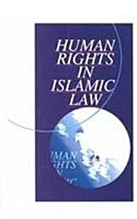 Human Rights in Islamic Law (Paperback)