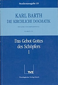Karl Barth: Die Kirchliche Dogmatik. Studienausgabe: Band 19: III.4 52-54: Das Gebot Gottes Des Schopfers I (Paperback)