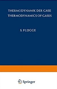Thermodynamik Der Gase / Thermodynamics of Gases (Paperback, Softcover Repri)