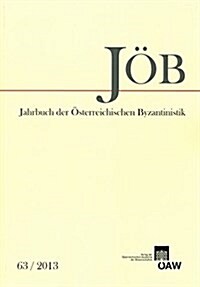 Jahrbuch Der Osterreichischen Byzantinistik Band 63/2013 (Paperback)