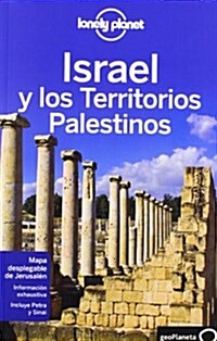 Lonely Planet Israel y Los Territorios Palestinos (Paperback, 2)