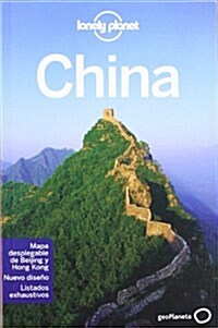 Lonely Planet China (Paperback, 4th)