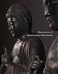 Masterpieces of Rijksmuseum Volkenkunde (Paperback)