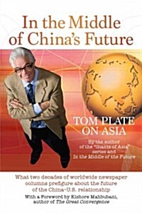In the Middle of Chinas Future: What Two Decades of Worldwide Newspaper Columns Prefigure about the Future of the China-U.S. Relationship (Paperback)